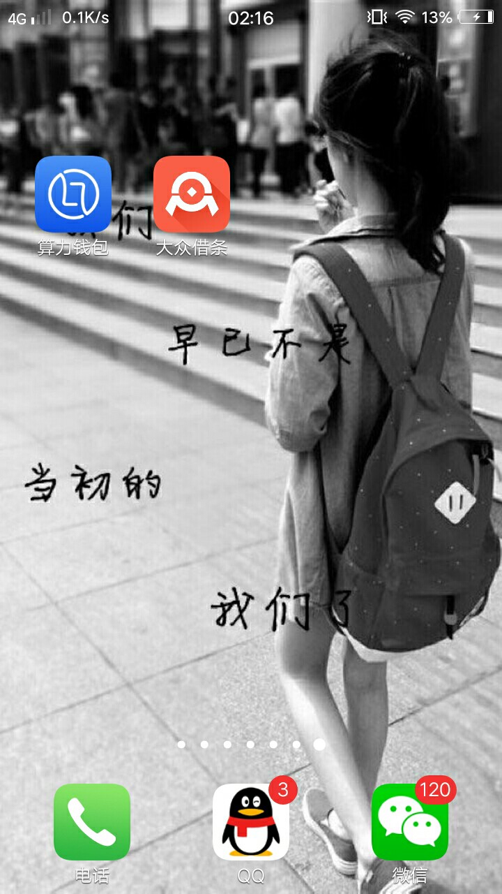 这个算力钱包有回访么？这么长时间这个算力钱包有回访么？这么长时间还在审核96 / 作者:没啥想说的 / 