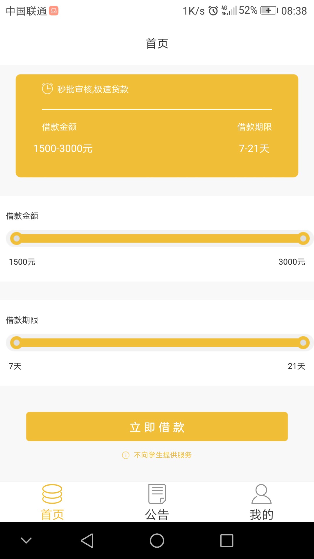 开心花系列马上钱包有回访吗？还是机审

89 / 作者:浮云酷鱼 / 