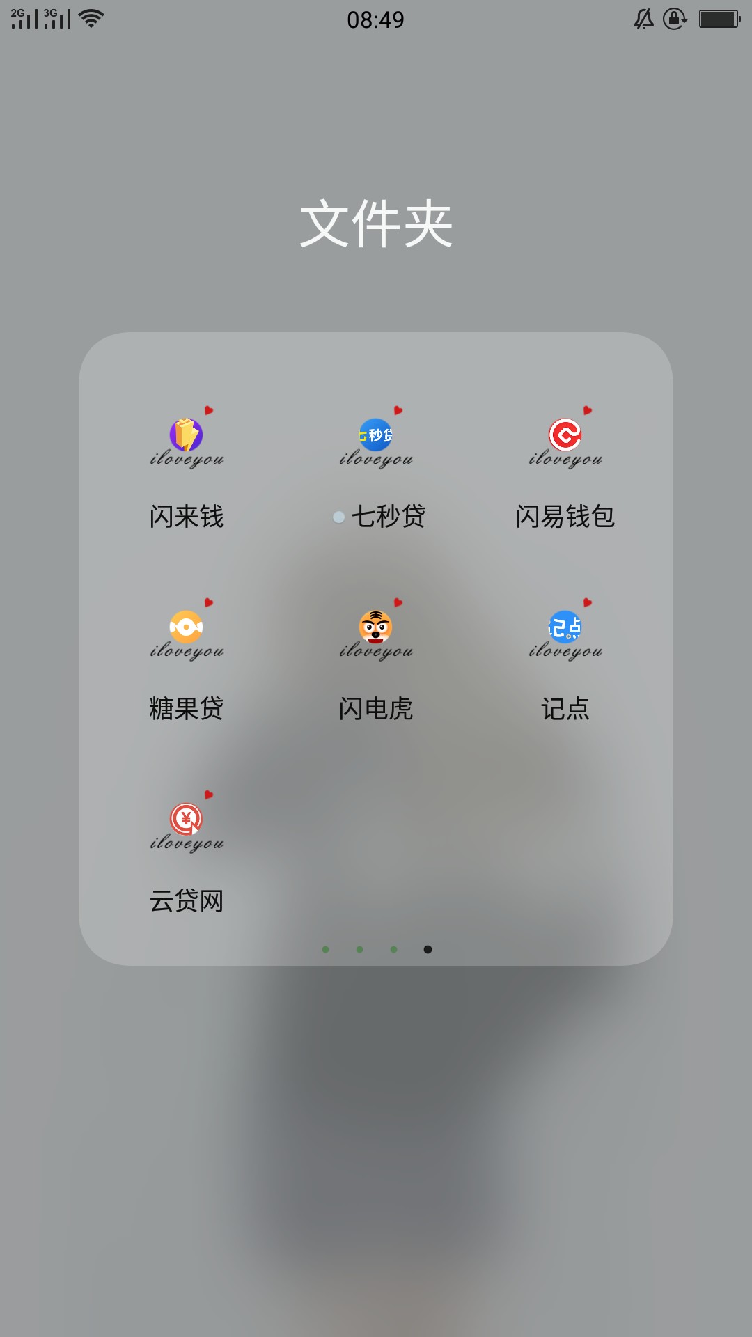 强制了，以贷养贷太累了，所有的口强制了，以贷养贷太累了，所有的口子都逾期38 / 作者:嘻嘻xixi / 