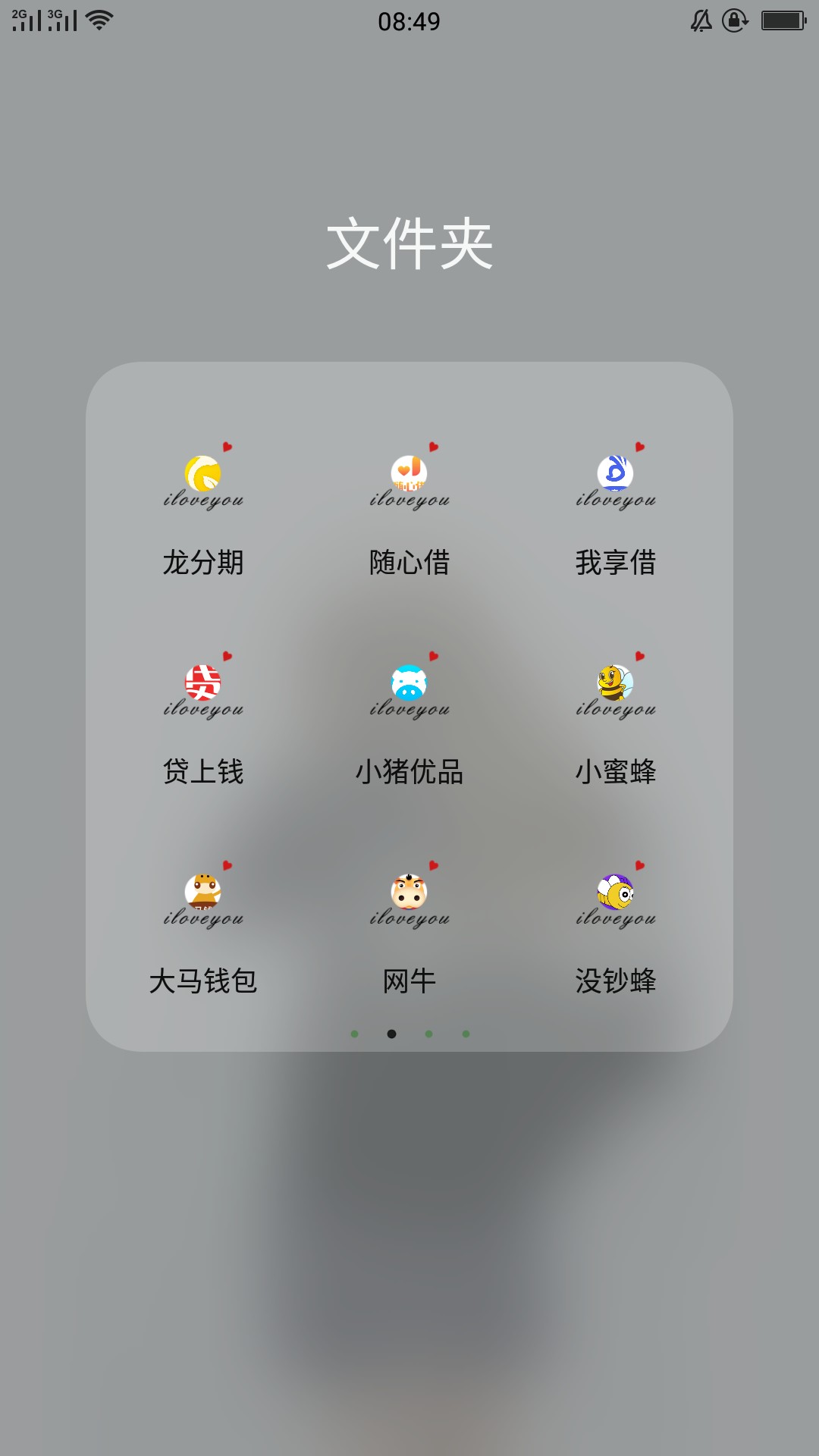 强制了，以贷养贷太累了，所有的口强制了，以贷养贷太累了，所有的口子都逾期24 / 作者:嘻嘻xixi / 