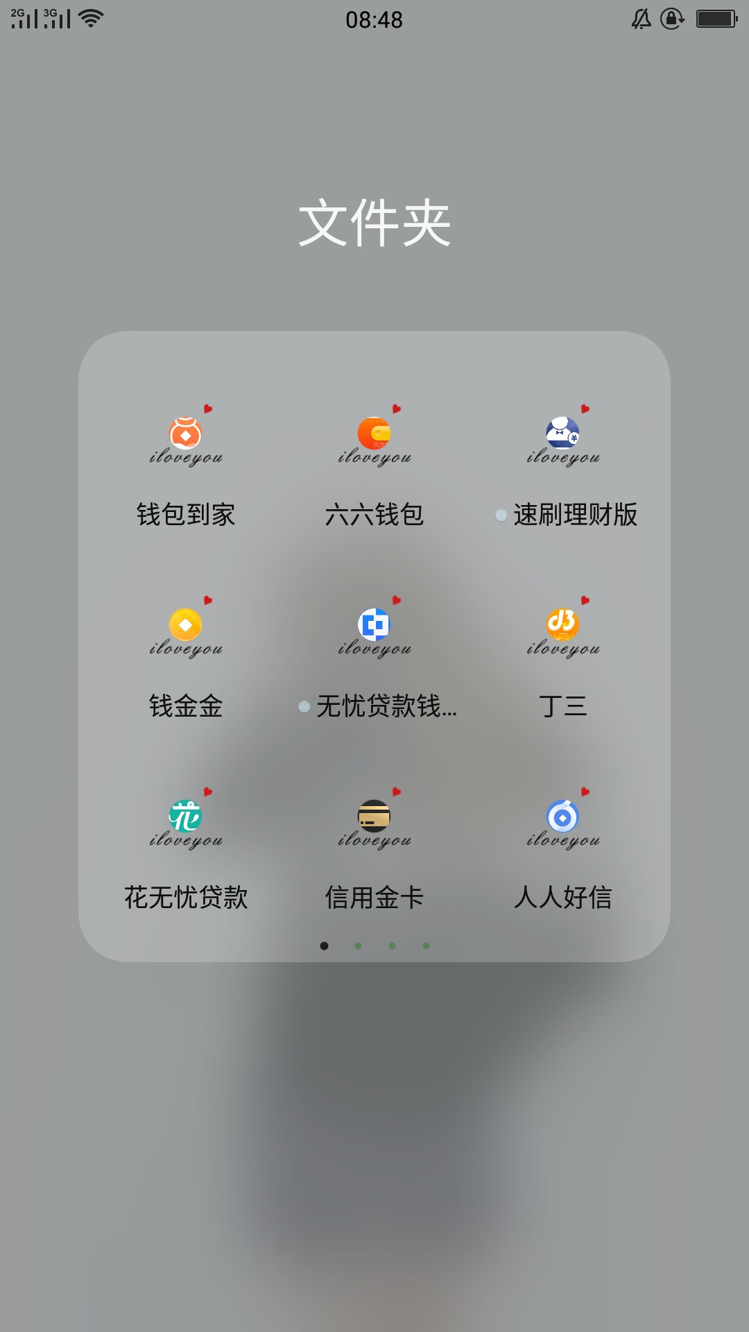 强制了，以贷养贷太累了，所有的口强制了，以贷养贷太累了，所有的口子都逾期19 / 作者:嘻嘻xixi / 