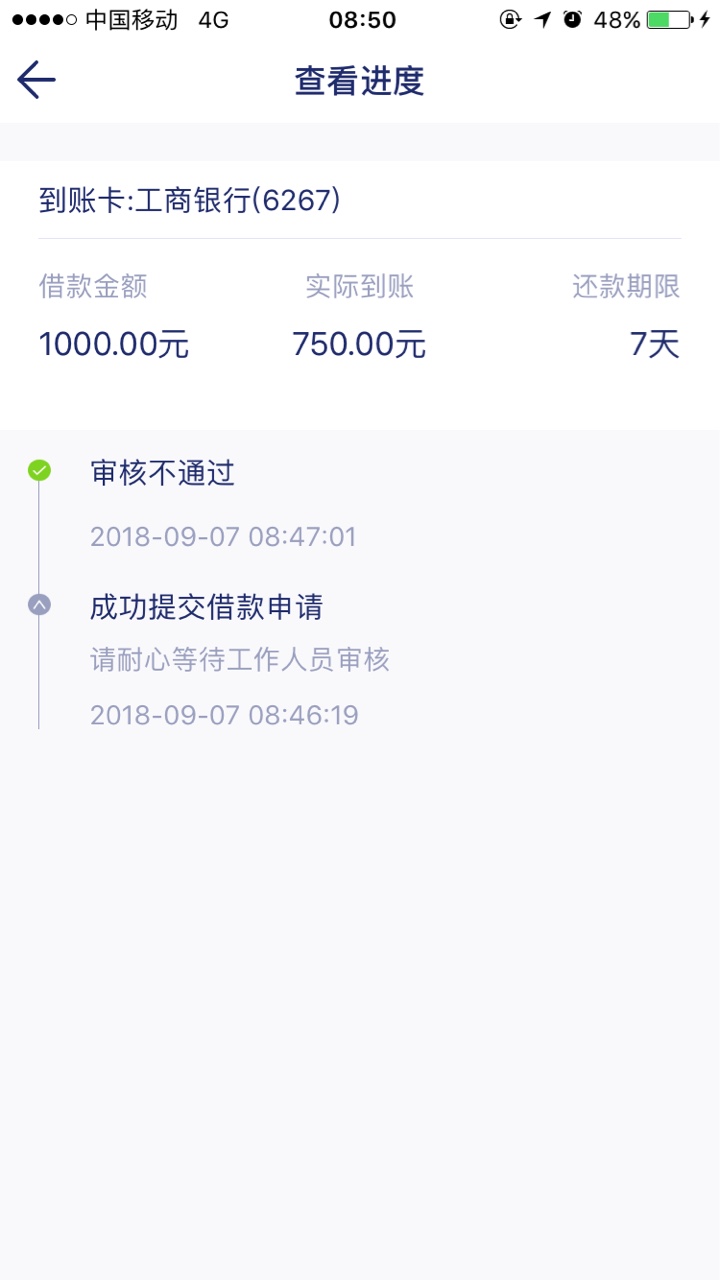 来就借！上，看某！入口卡农超市，口子来就借！！！速度上，别废话，没回访秒51 / 作者:qwehsjak / 