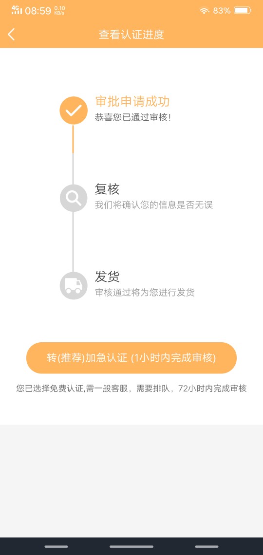 坐等回访，稳如藏獒，坐等回访，稳如藏獒，

57 / 作者:名都不想 / 