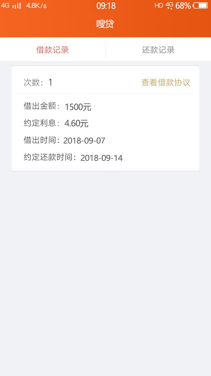 昨天还在聊人生，今天就到1500，注定上不了岸了没接到回访，不管怎样，感谢老90 / 作者:不骄不躁、 / 