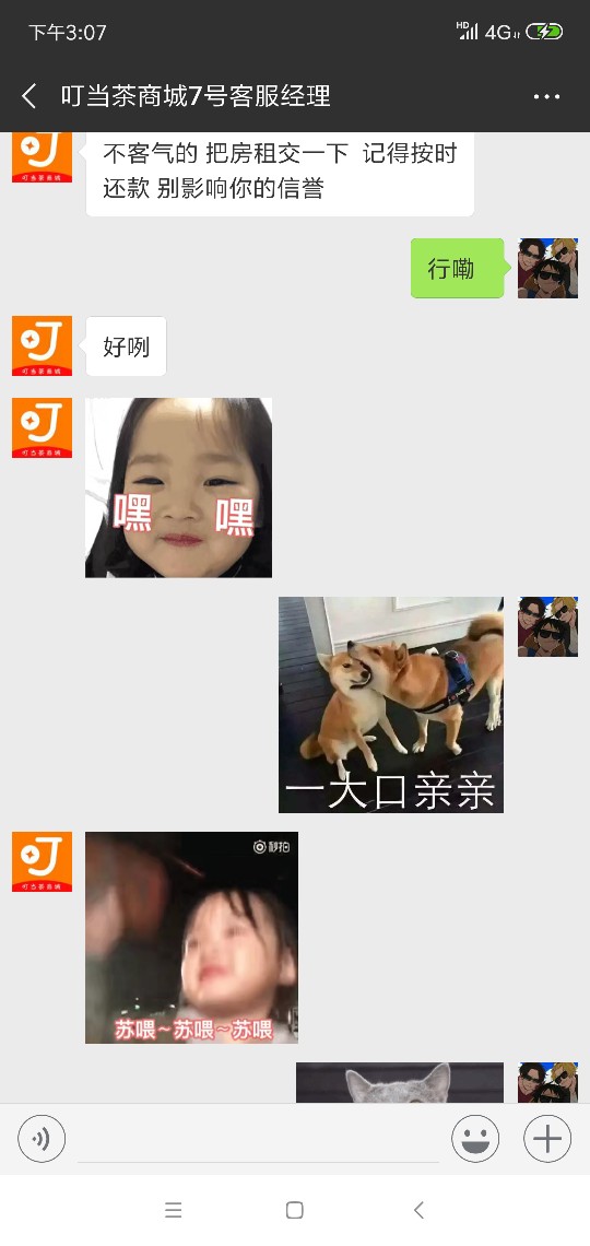 坐等回访，稳如藏獒，坐等回访，稳如藏獒，

77 / 作者:fhhvhjb / 