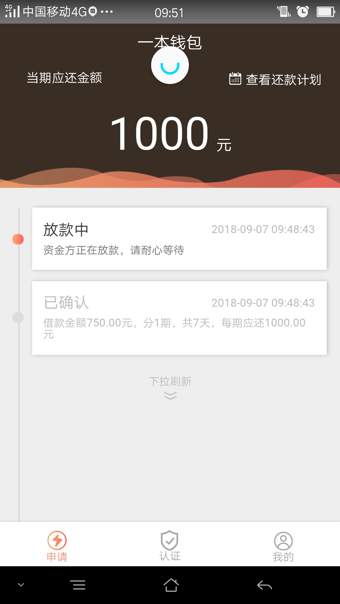这样稳不稳
80 / 作者:kikiki / 