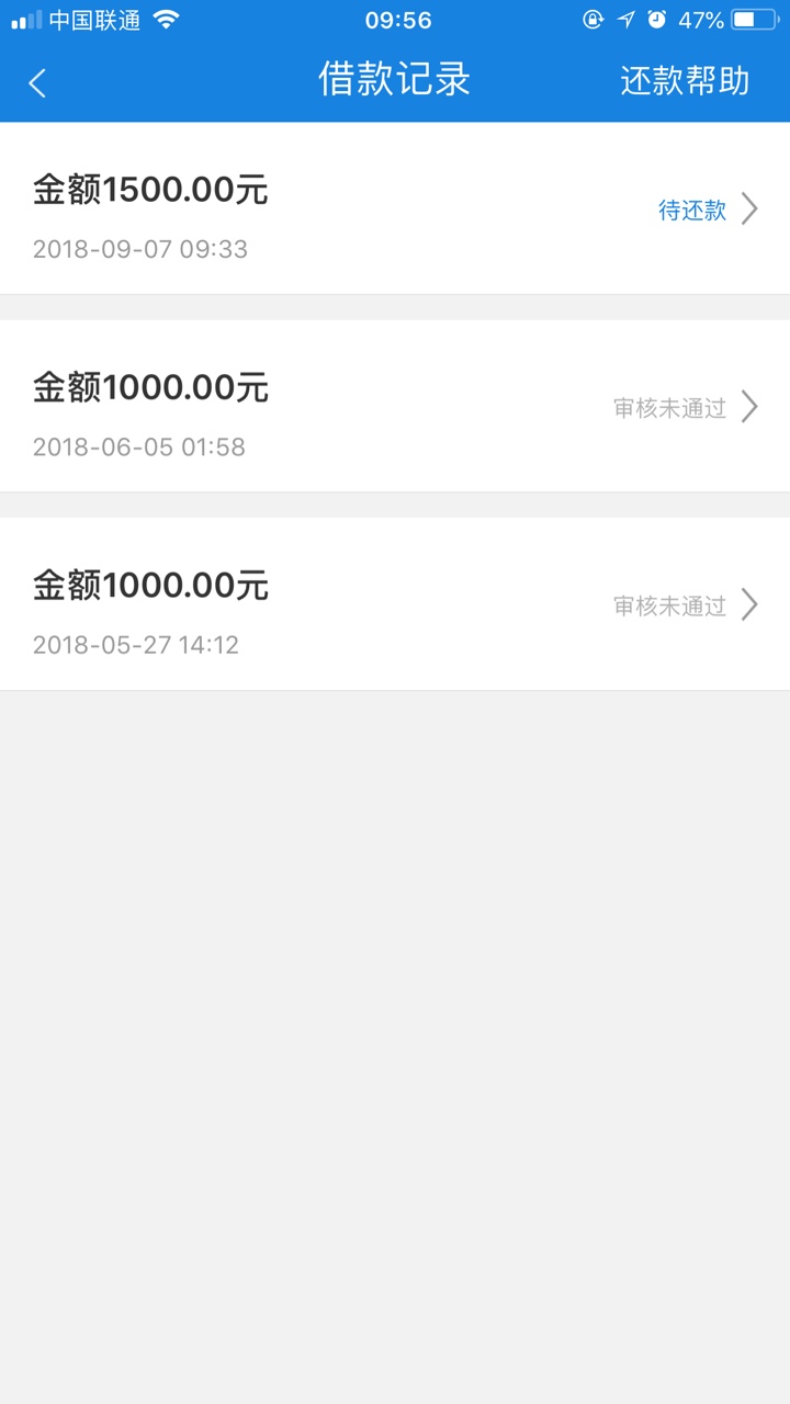 信用白条，今天无意间申请秒过。不信用白条，今天无意间申请秒过。不到五分钟91 / 作者:小小小包子 / 