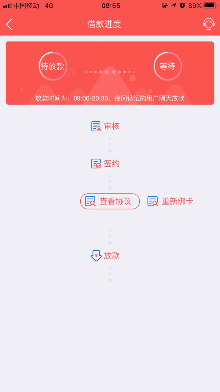 跟风蚂蚁金袋....跟风蚂蚁金袋。昨晚申请1500秒拒。今天突然又发短信来说通过73 / 作者:以后会更好哈哈 / 