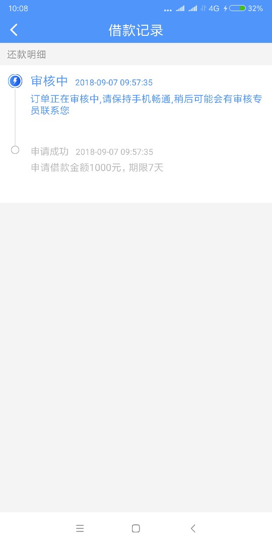 成功撸下一个口子，名字算力钱包

45 / 作者:plm1415 / 