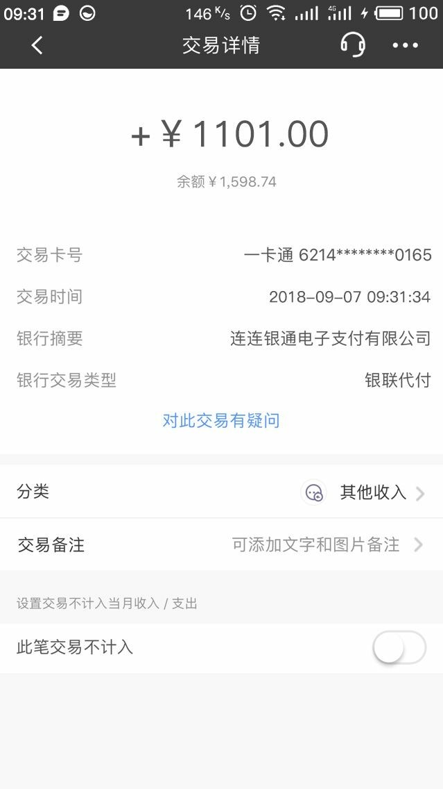 安卓果机同样支持当日申请当日到账   安卓果机同样支持  当日申请当日到账的57 / 作者:269132414 / 