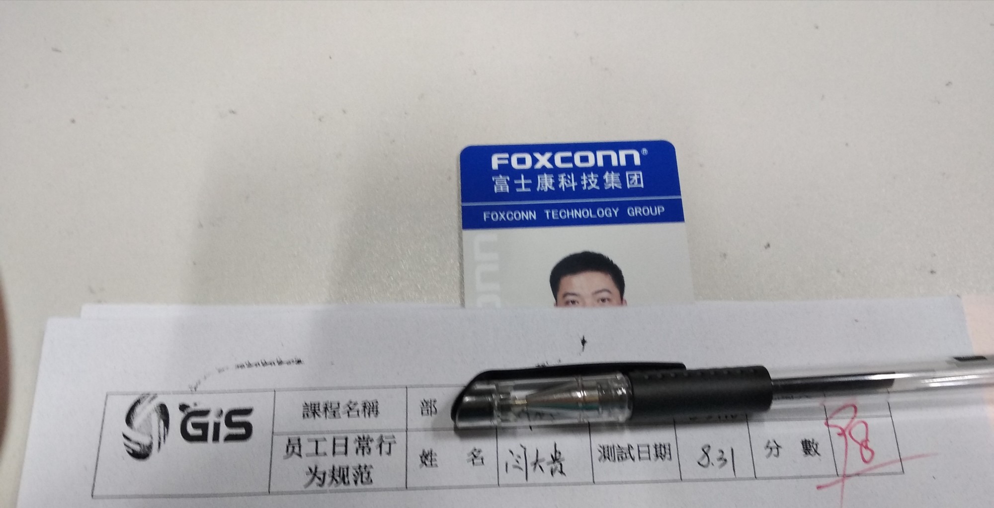 今天正式卖身了，想起以前的生活就今天正式卖身了，想起以前的生活就怕人不人85 / 作者:来吧撸撸撸 / 