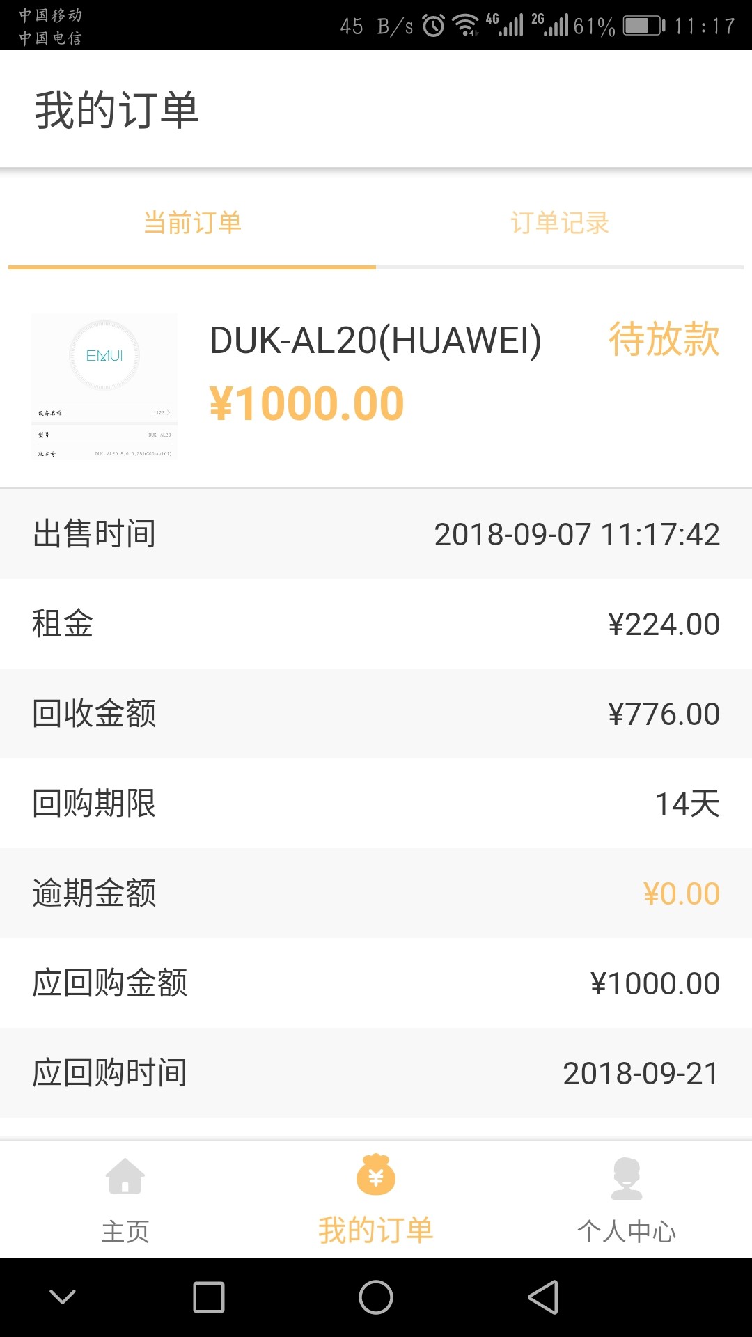 奶牛回租安卓版！我有但是是人家发 奶牛回租安卓版！我有但是是人家发我得没38 / 作者:威少888 / 