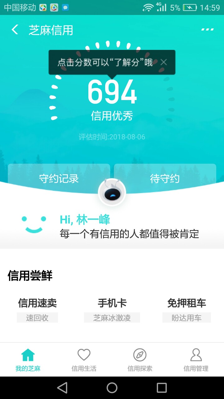 快到中午吃饭了！！如果没钱吃饭，留下你的微信…我发10块钱给你们吃面加一只荷包蛋！78 / 作者:权志龙！ / 