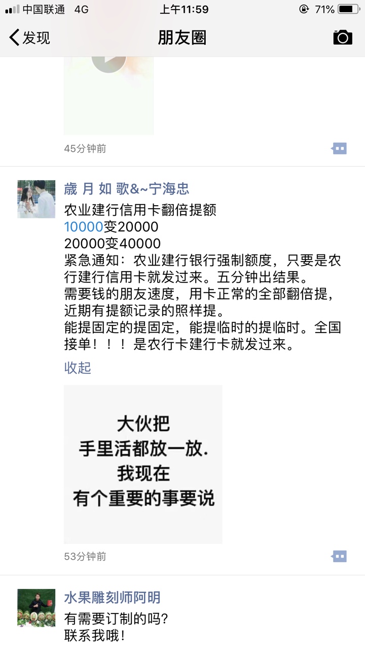 农业建行信用卡翻倍农业建行信用卡翻倍提额
10000变20000
20000变40000
紧急32 / 作者:如花就是我 / 
