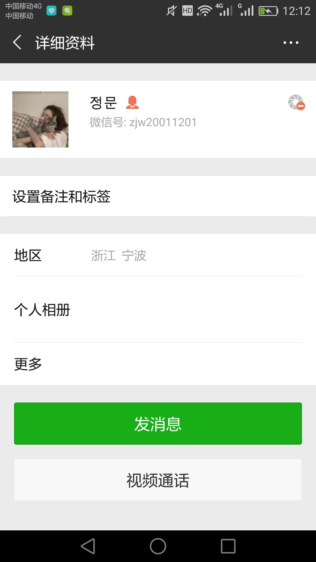 有没有老哥有空的？加这个母催调调情！声音很好听哦，

89 / 作者:极光照亮永夜 / 