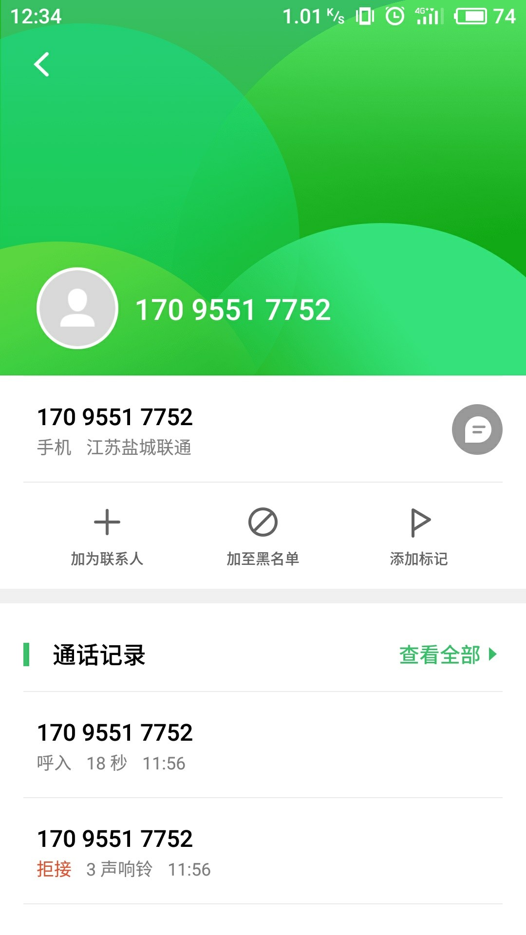 和算力钱包一样的口子佩奇帮算力钱包通过还没下款，佩奇帮通过下款了。佩奇帮53 / 作者:天赐好运 / 