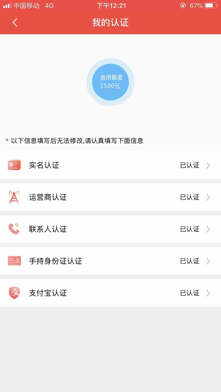 工资已到手，1500到手1125万金花，今天上午申请之后过了没多久，回访电话就来81 / 作者:king0044 / 
