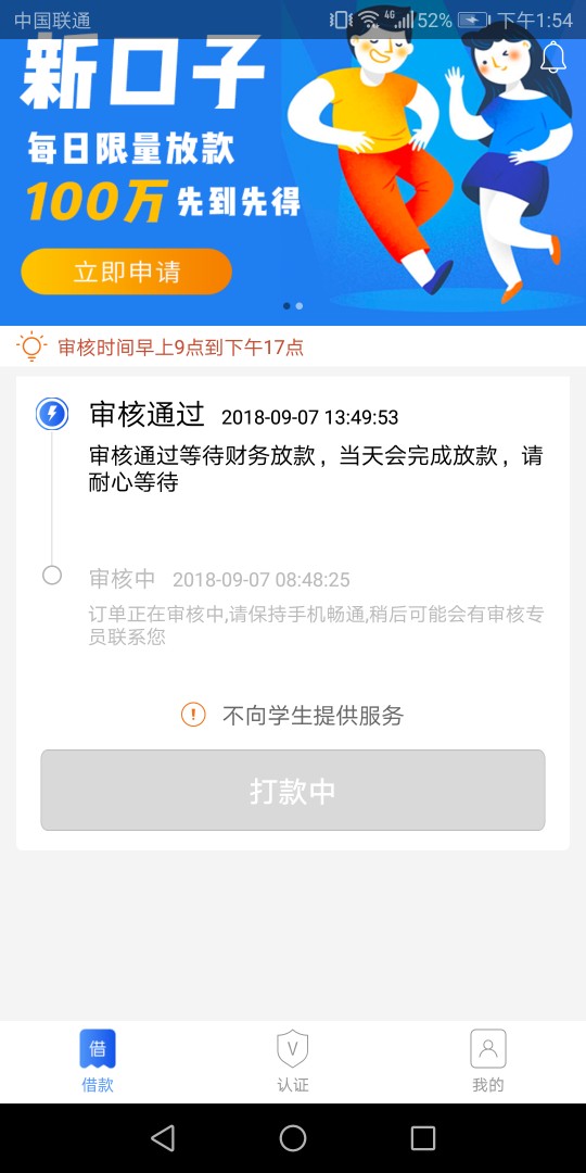 我要哭了，算力钱包，我竟然过了算力钱包我竟然过了，我好几个月没下过了

55 / 作者:i年轮 / 