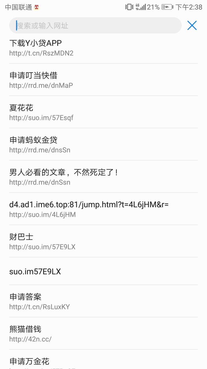 我了个去，y小贷，特么问了无数遍我了个去，y小贷，特么问了无数遍都特么不说77 / 作者:涂涂胡思乱想 / 