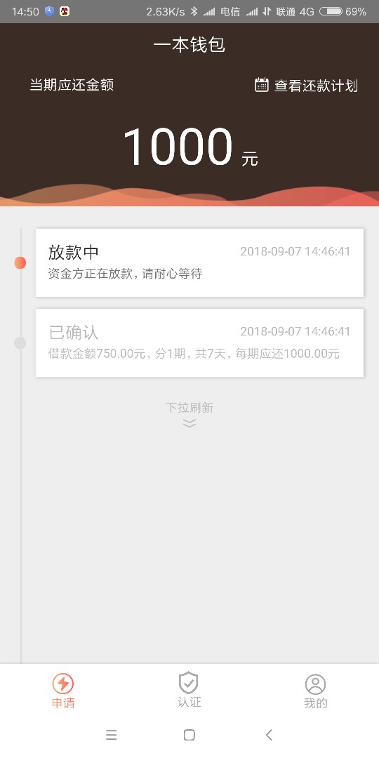 这个稳了吗？真的是秒过

24 / 作者:zzjzyy / 