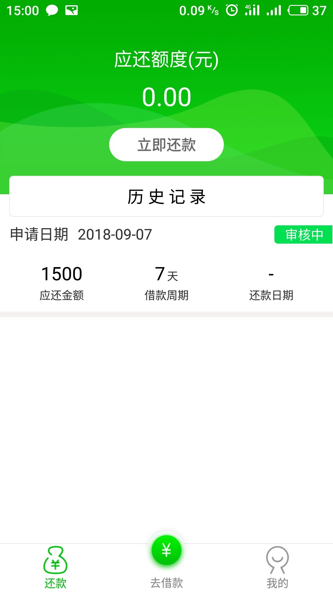 蜜芽钱包，不等人，秒批秒到秒回访，晒黑的都来耍！73 / 作者:蛋蛋不要跑 / 