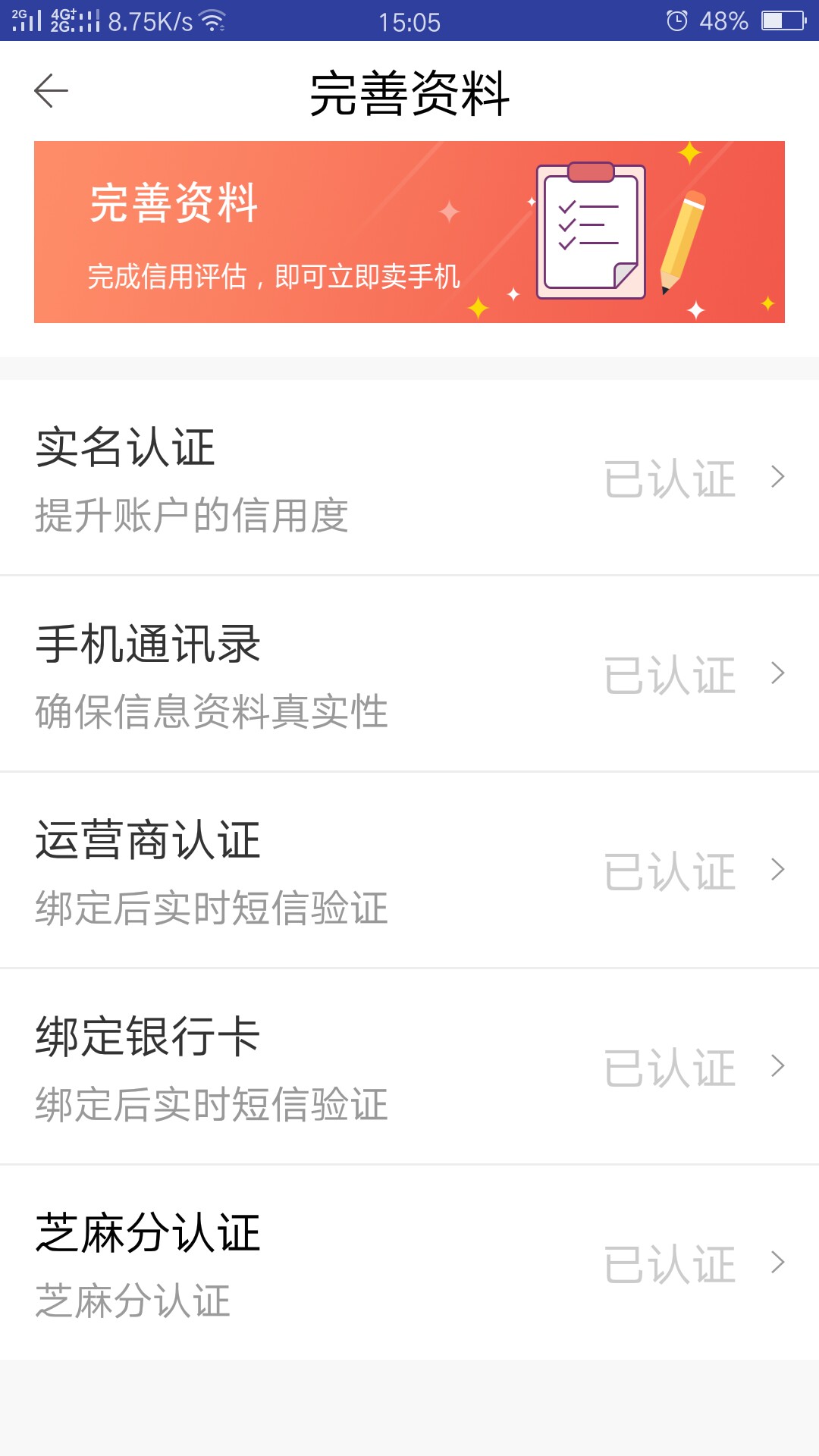 这个招财租有老哥用过吗？到账10这个招财租有老哥用过吗？到账1000.续租的话458 / 作者:风吹微凉 / 