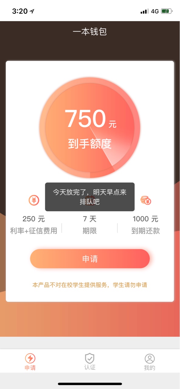 一本钱包秒过啊，通话不好，回收全一本钱包秒过啊，通话不好，回收全拒，浙江82 / 作者:卿少圆 / 