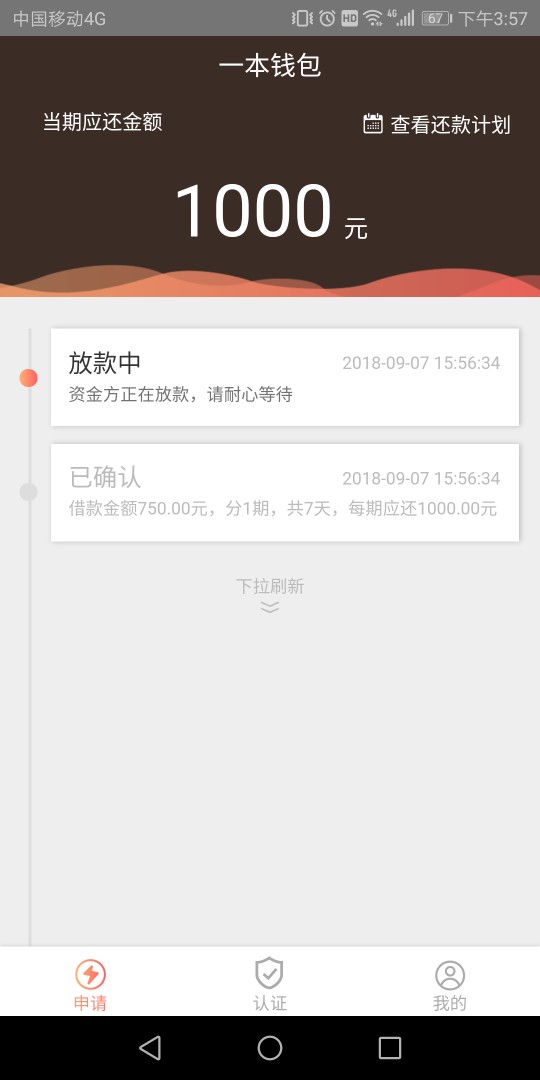一本钱包秒过啊，通话不好，回收全一本钱包秒过啊，通话不好，回收全拒，浙江38 / 作者:站撸 / 