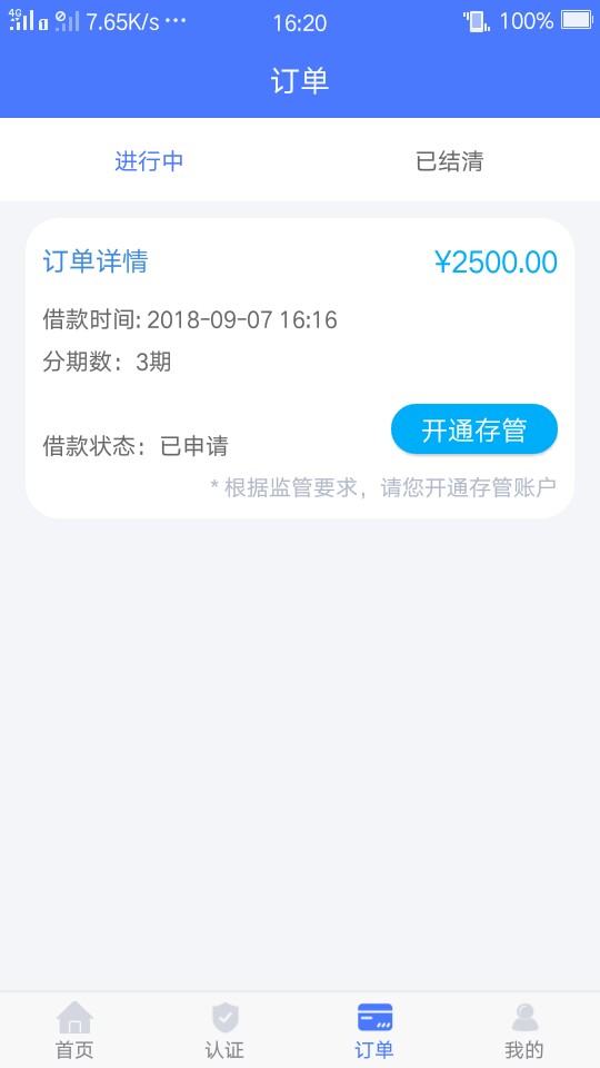 这就是某些人口子所说的用吧，卡农这就是某些人口子所说的用吧，卡农啊。真的79 / 作者:司马中介商 / 