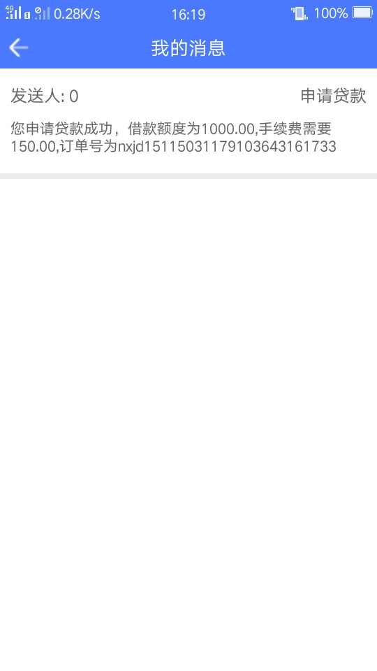 这就是某些人口子所说的用吧，卡农这就是某些人口子所说的用吧，卡农啊。真的86 / 作者:司马中介商 / 