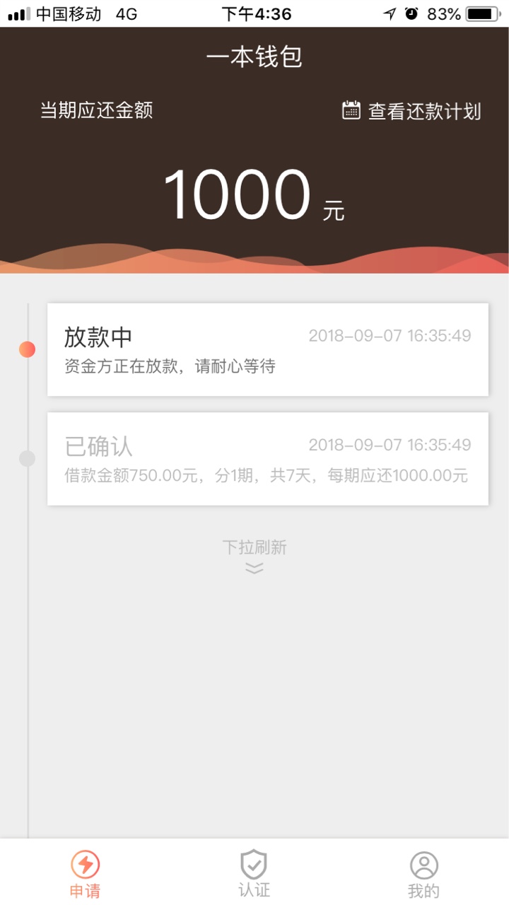一本钱包秒过啊，通话不好，回收全一本钱包秒过啊，通话不好，回收全拒，浙江77 / 作者:zzzlll / 