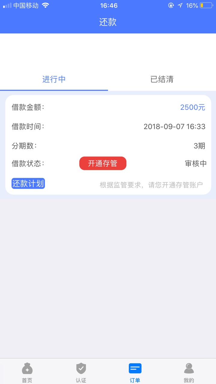 这就是某些人口子所说的用吧，卡农这就是某些人口子所说的用吧，卡农啊。真的28 / 作者:二流子哥 / 