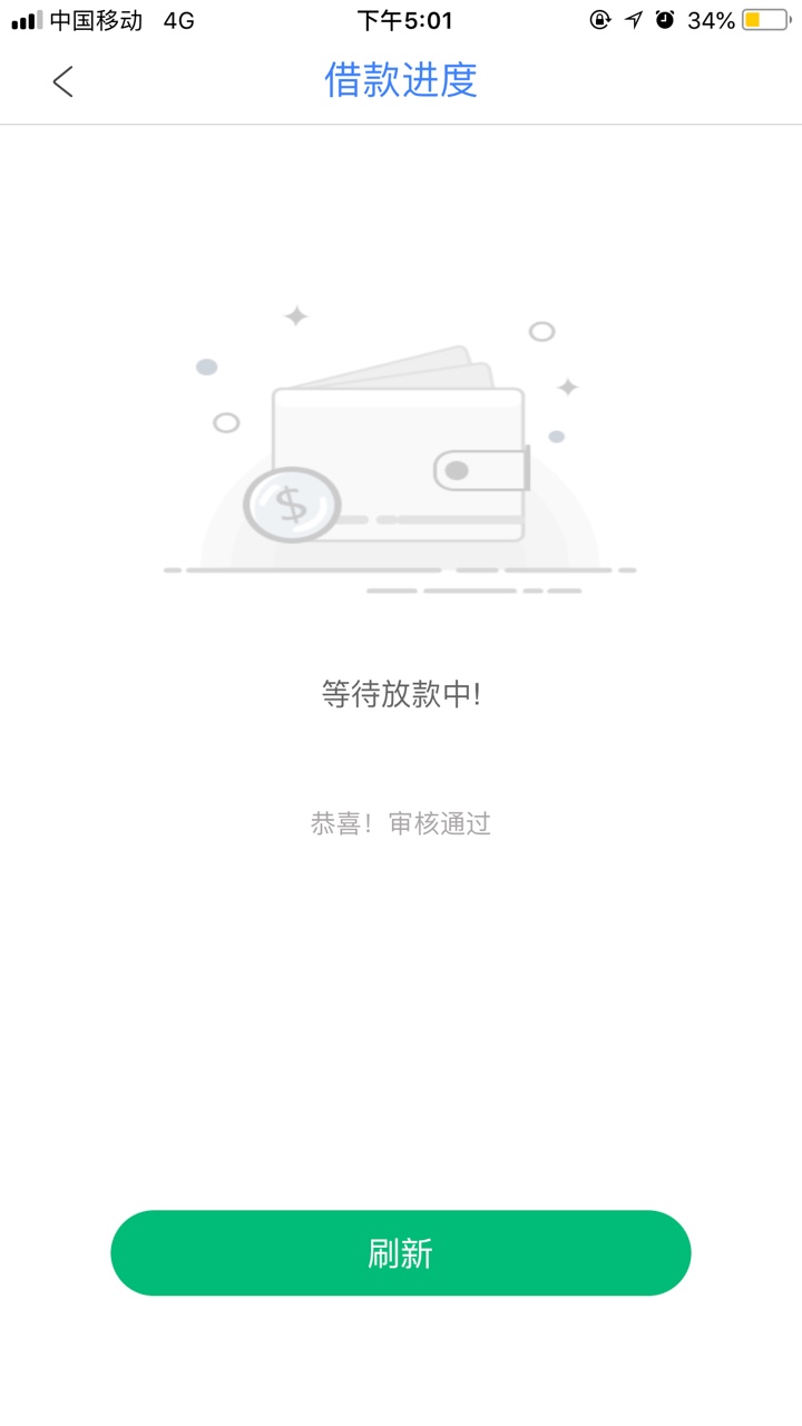 Y小贷还是蛮快的，刚申请秒放老张系列


51 / 作者:optycasren / 
