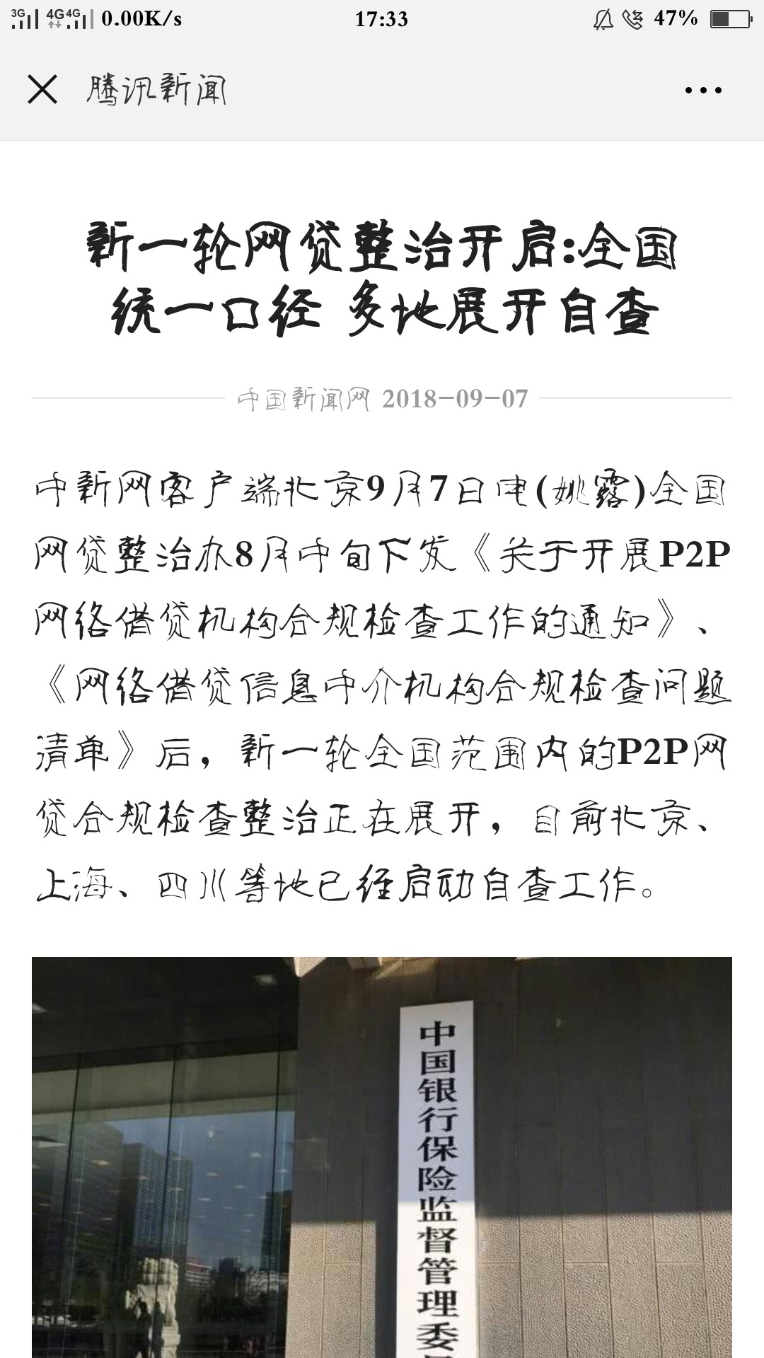 你们自己看看呗你们自己看看呗









31 / 作者:万年老非酋 / 