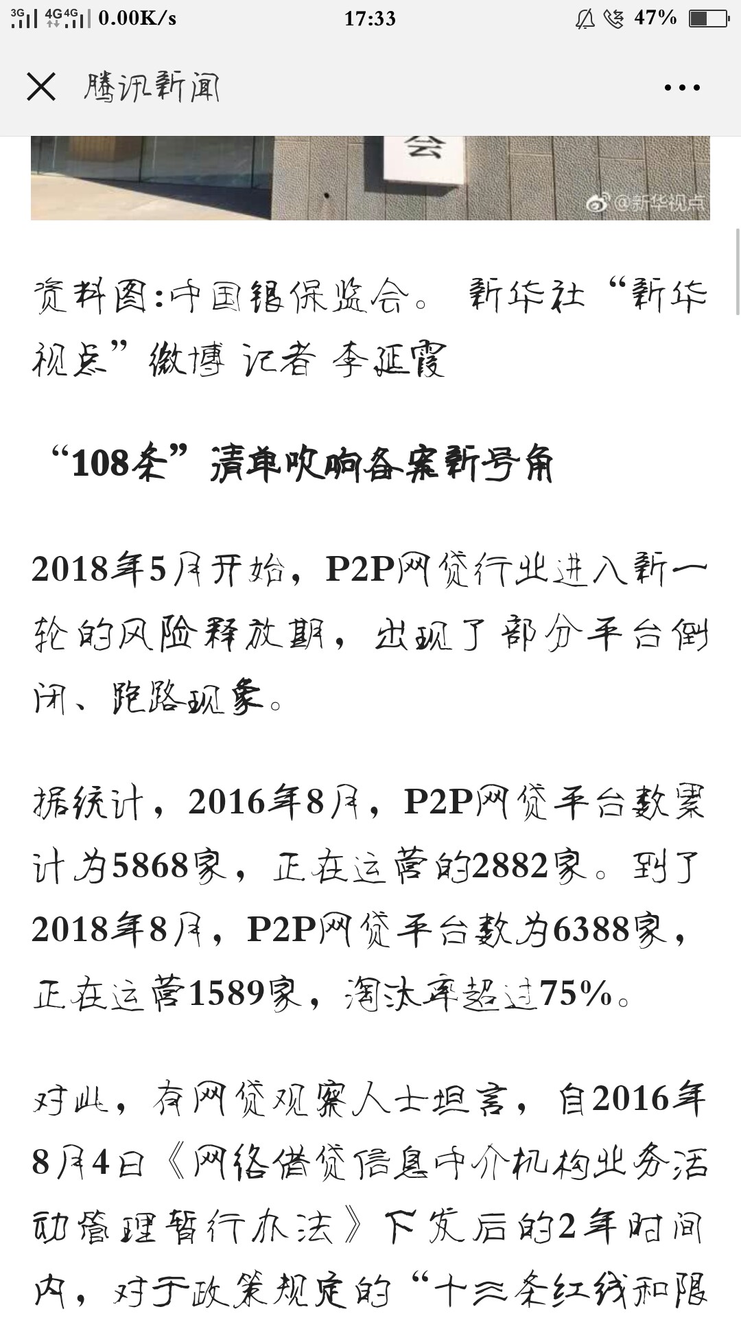 你们自己看看呗你们自己看看呗









70 / 作者:万年老非酋 / 