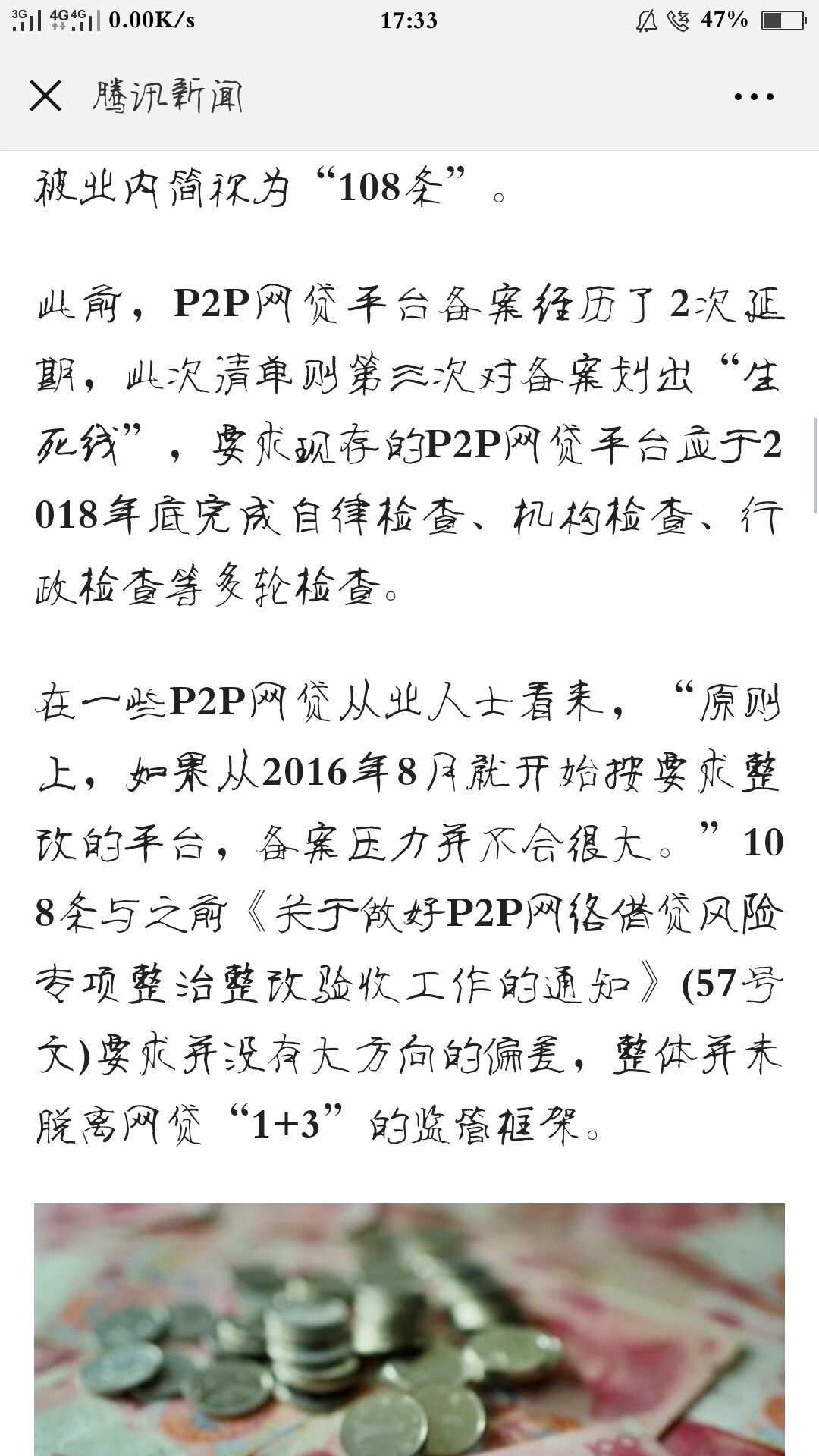 你们自己看看呗你们自己看看呗









8 / 作者:万年老非酋 / 