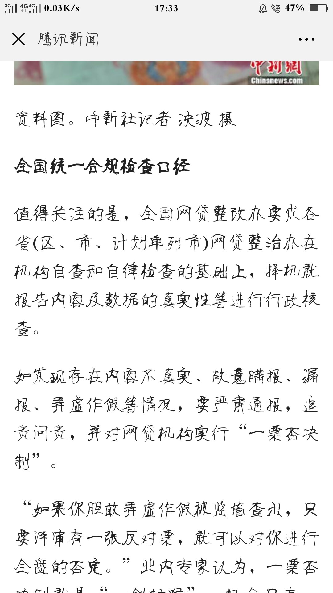 你们自己看看呗你们自己看看呗









46 / 作者:万年老非酋 / 