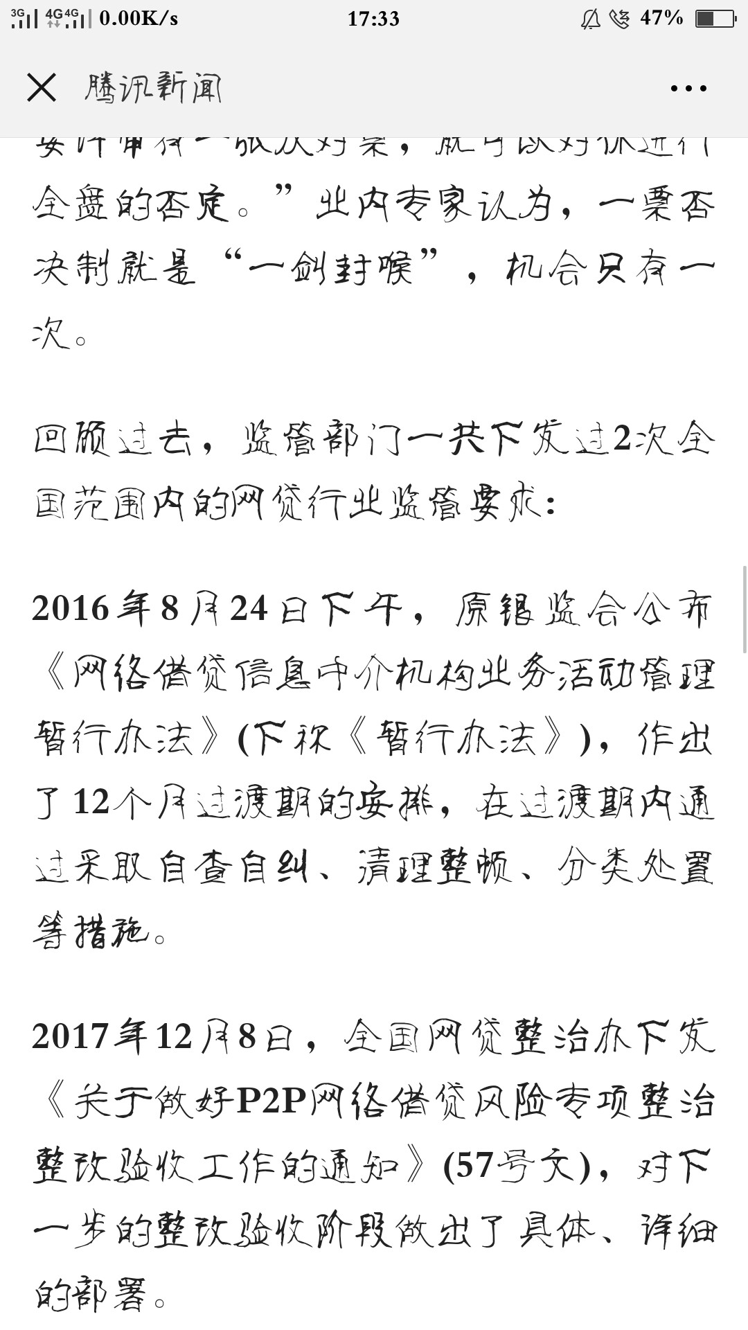 你们自己看看呗你们自己看看呗









29 / 作者:万年老非酋 / 