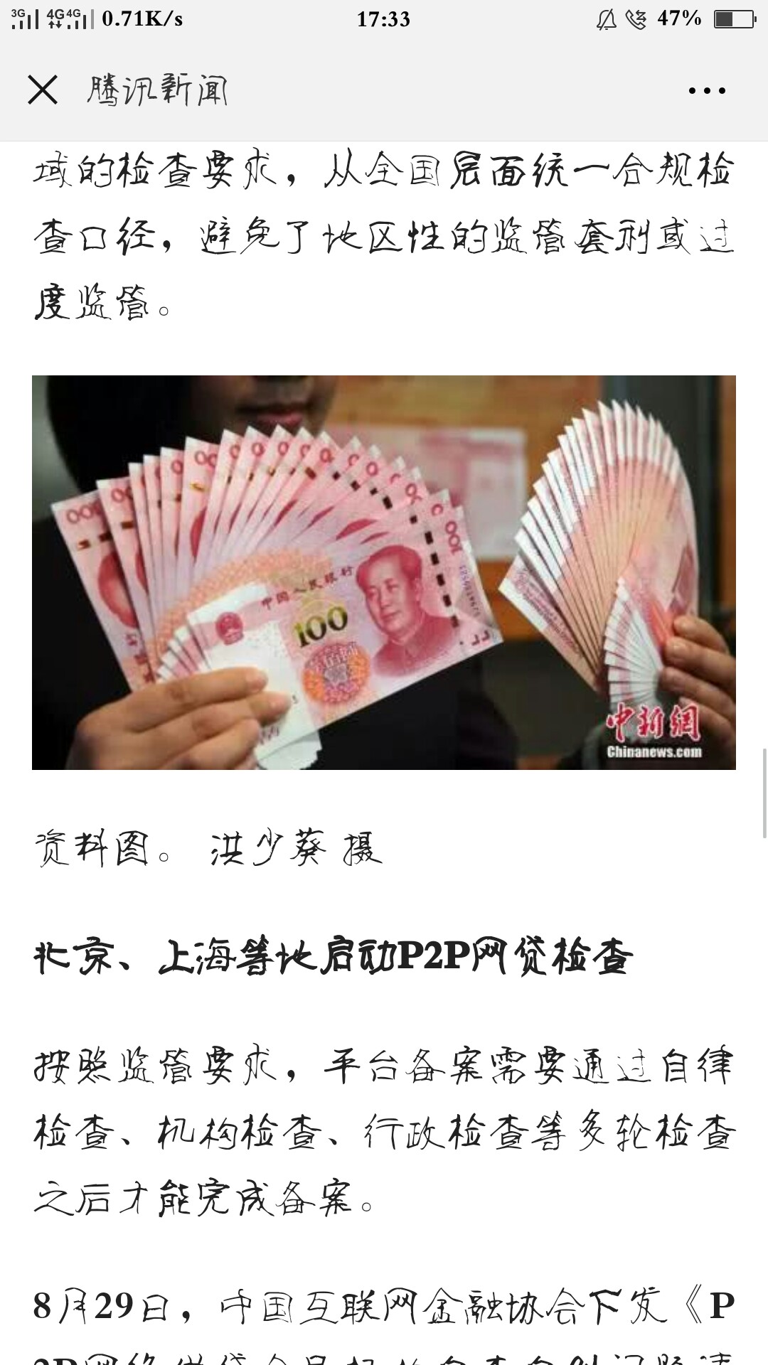 你们自己看看呗你们自己看看呗









90 / 作者:万年老非酋 / 