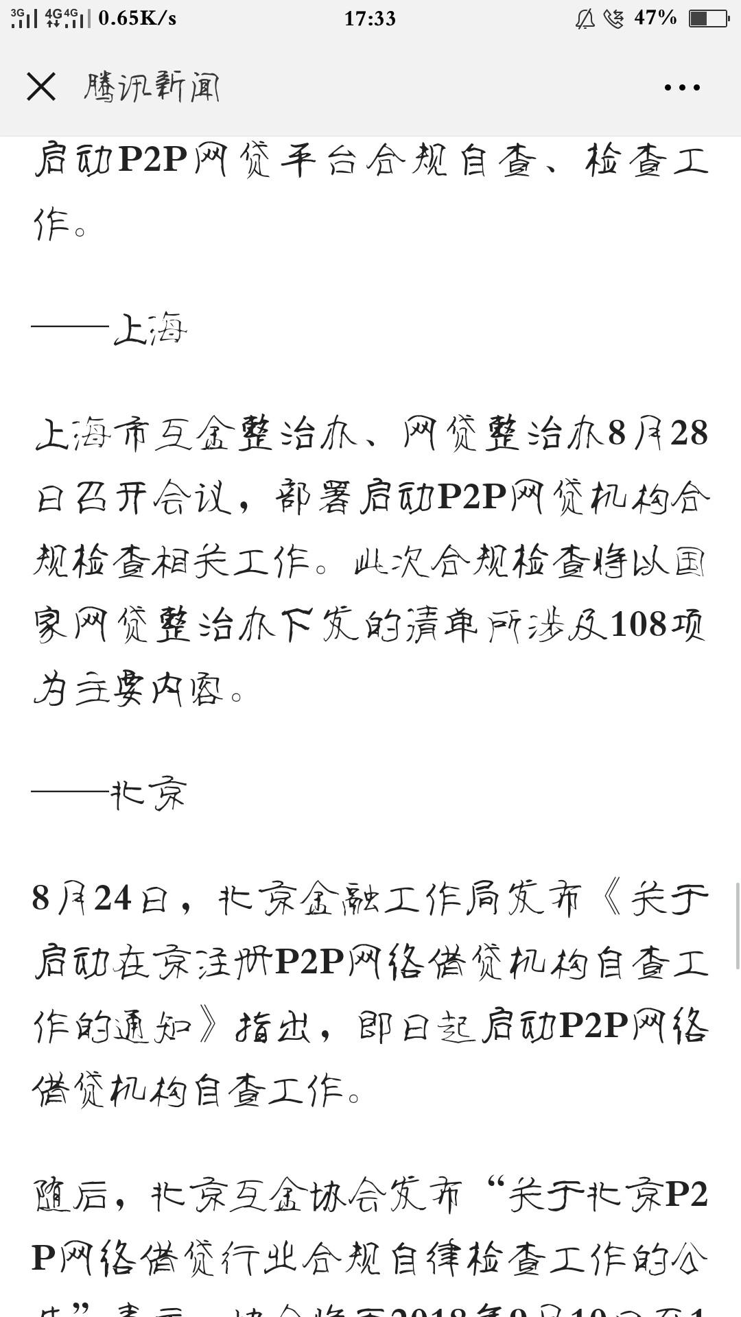 你们自己看看呗你们自己看看呗









36 / 作者:万年老非酋 / 