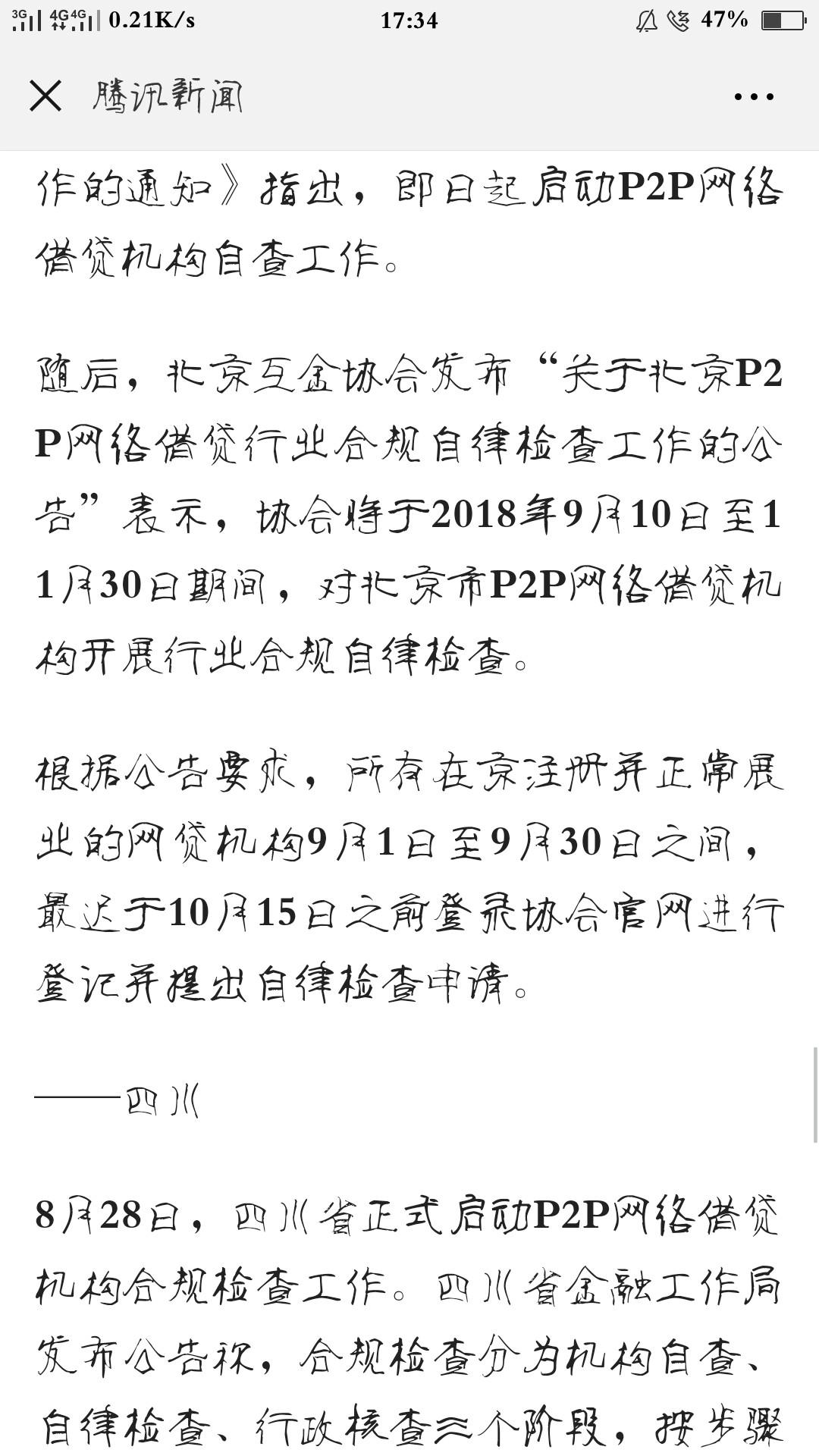 你们自己看看呗你们自己看看呗









52 / 作者:万年老非酋 / 