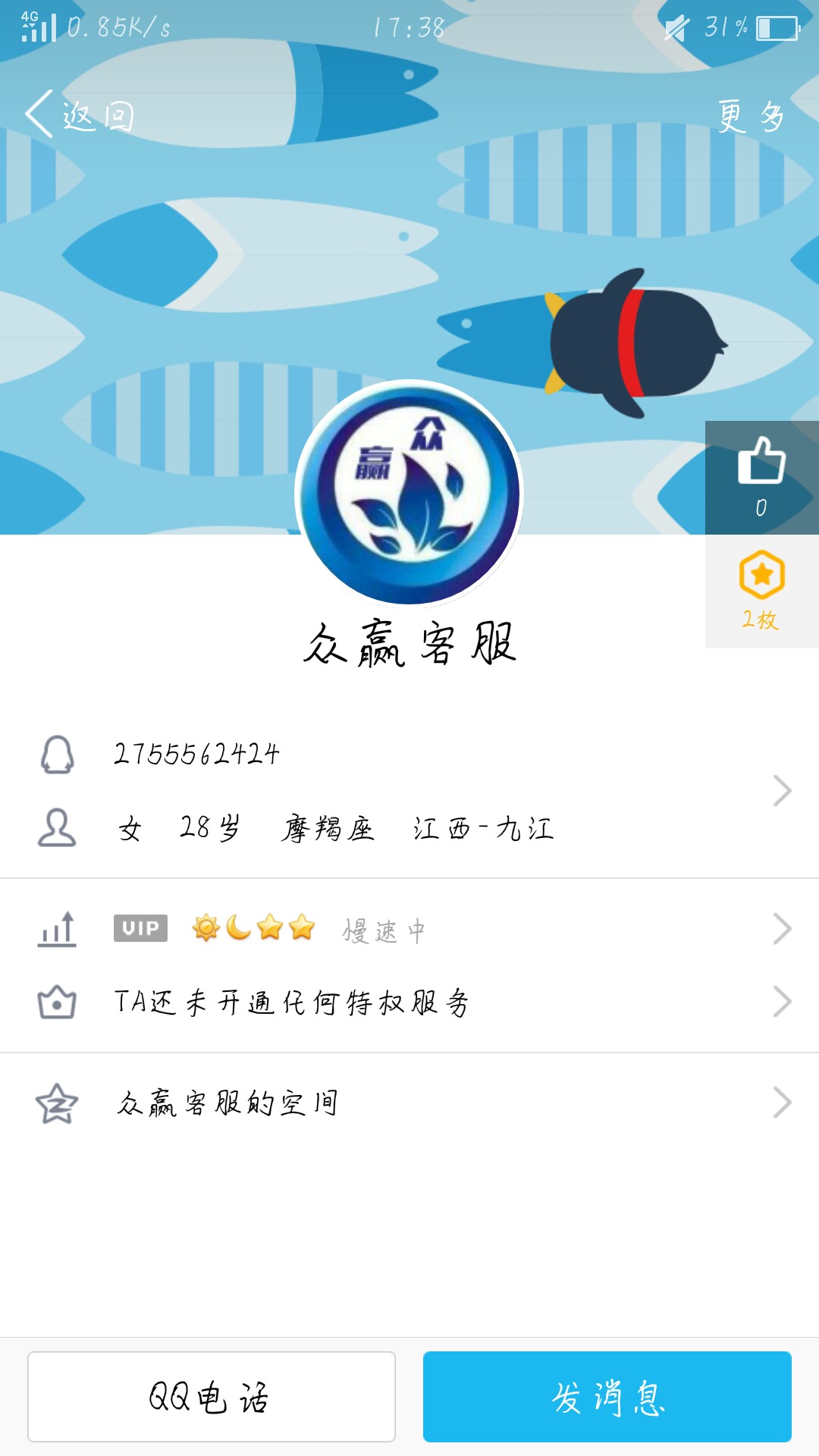 这年头骗子太多了，急用钱，身上9这年头骗子太多了，急用钱，身上90块也骗完51 / 作者:下下下 / 
