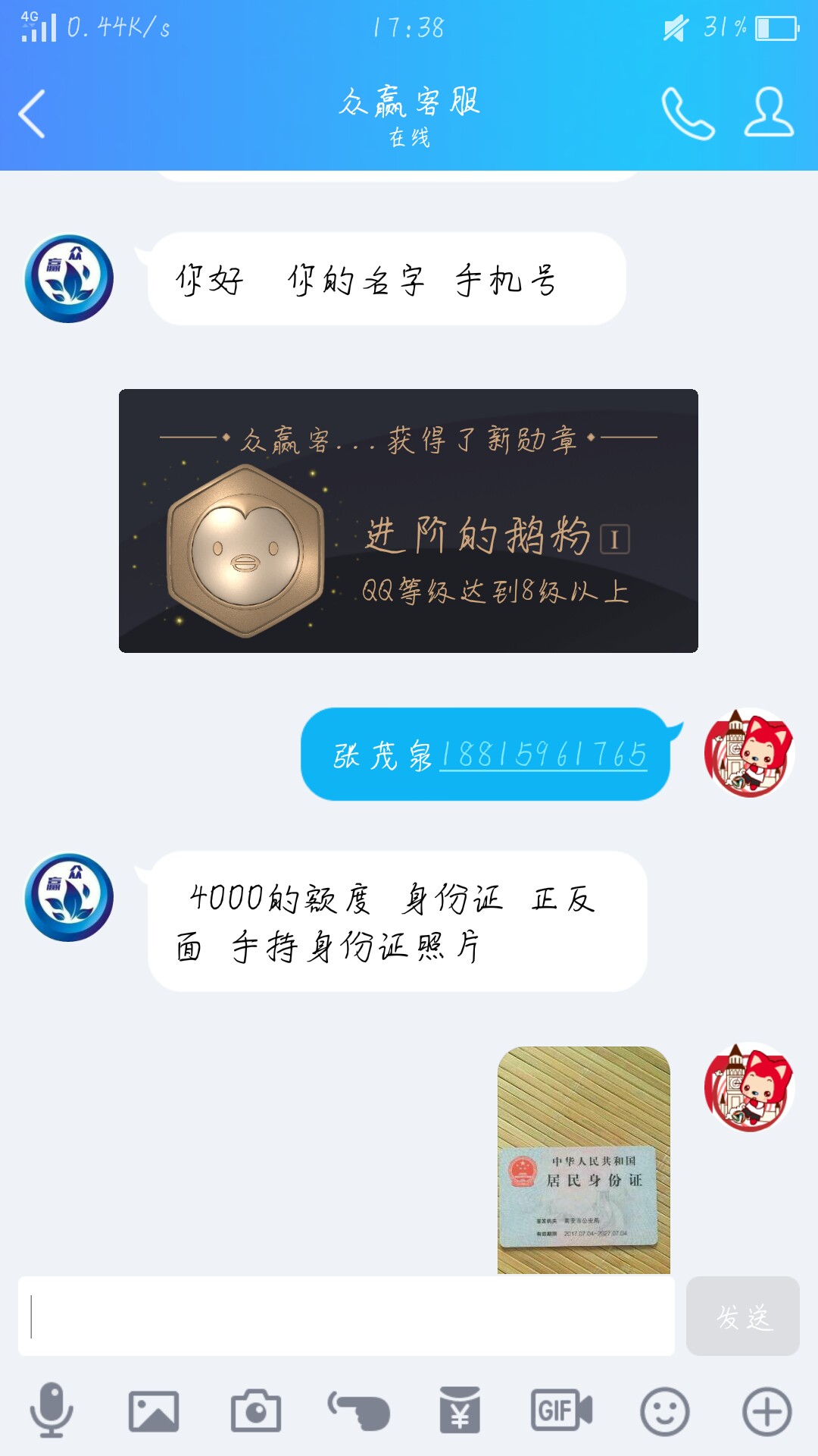 这年头骗子太多了，急用钱，身上9这年头骗子太多了，急用钱，身上90块也骗完47 / 作者:下下下 / 