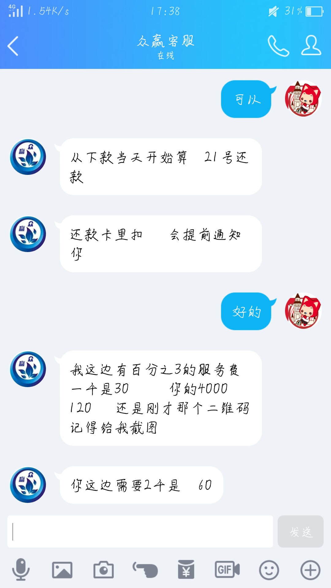 这年头骗子太多了，急用钱，身上9这年头骗子太多了，急用钱，身上90块也骗完19 / 作者:下下下 / 