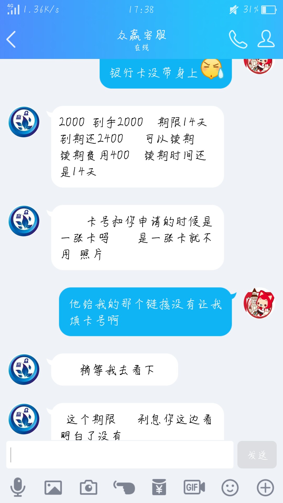 这年头骗子太多了，急用钱，身上9这年头骗子太多了，急用钱，身上90块也骗完2 / 作者:下下下 / 