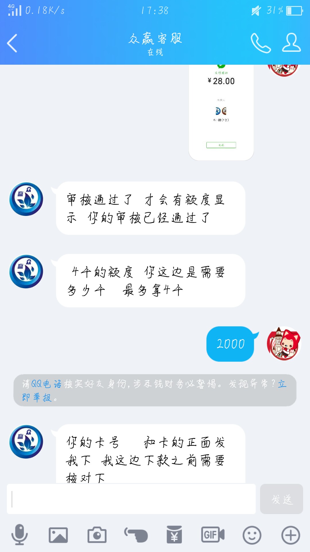 这年头骗子太多了，急用钱，身上9这年头骗子太多了，急用钱，身上90块也骗完46 / 作者:下下下 / 
