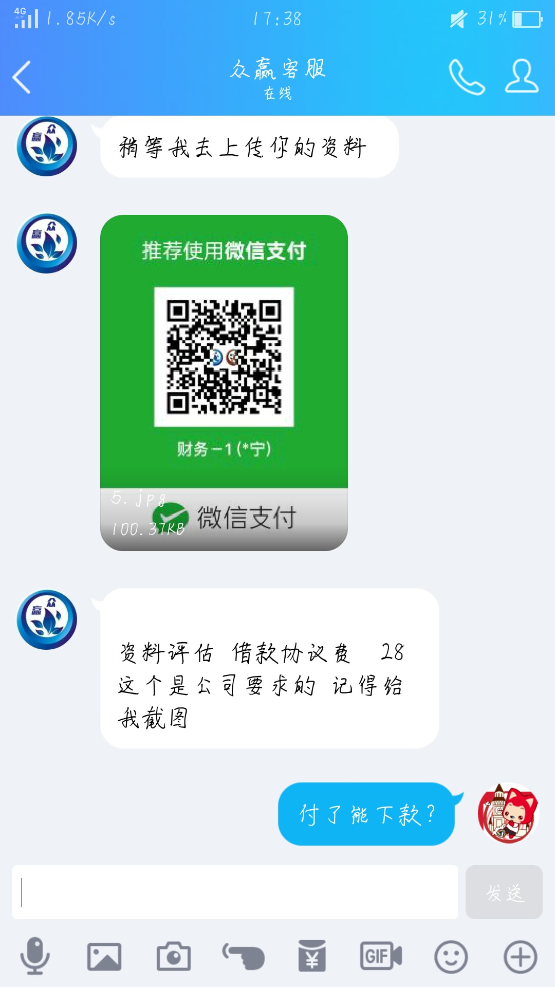 这年头骗子太多了，急用钱，身上9这年头骗子太多了，急用钱，身上90块也骗完49 / 作者:下下下 / 