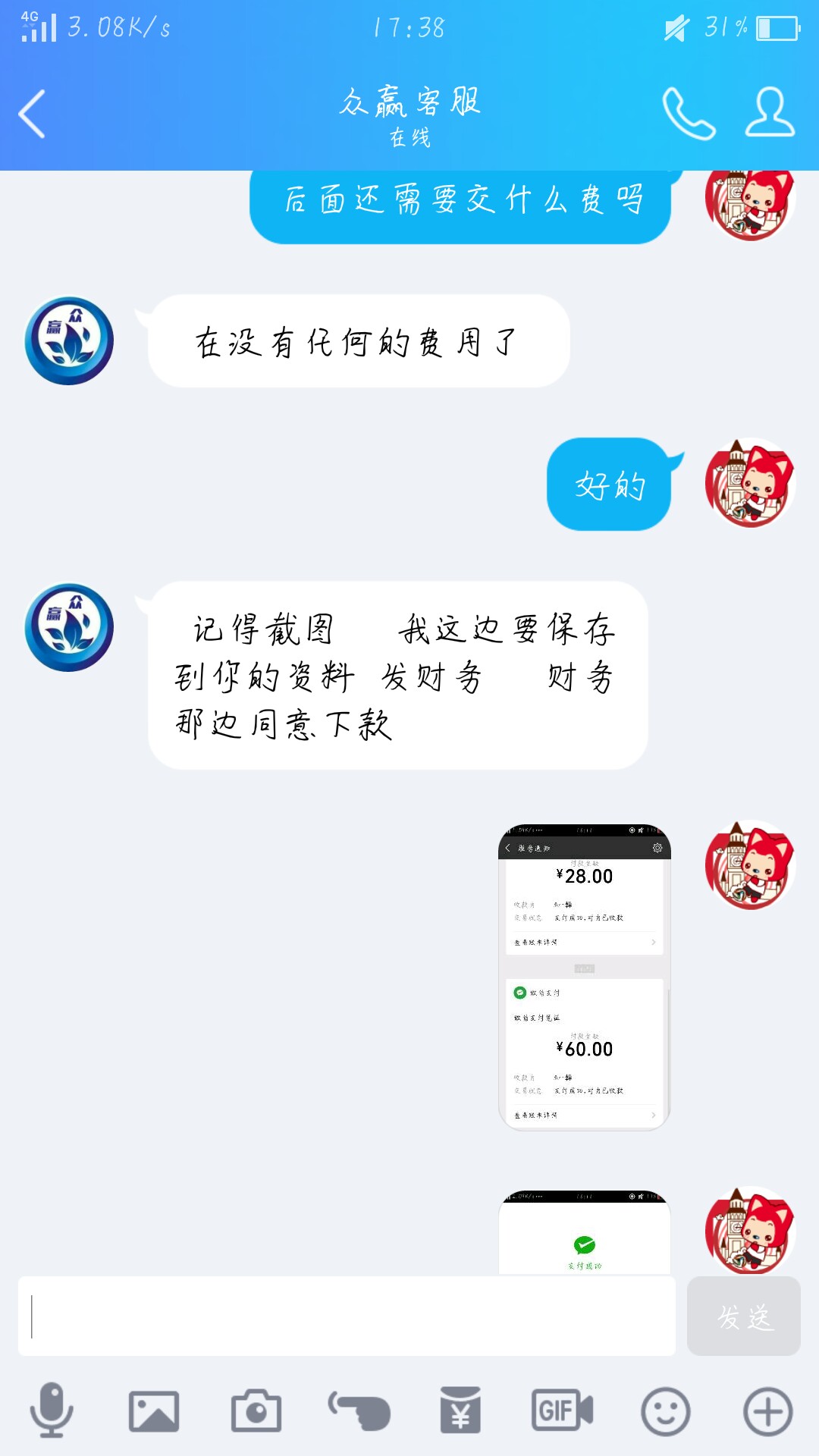 这年头骗子太多了，急用钱，身上9这年头骗子太多了，急用钱，身上90块也骗完89 / 作者:下下下 / 