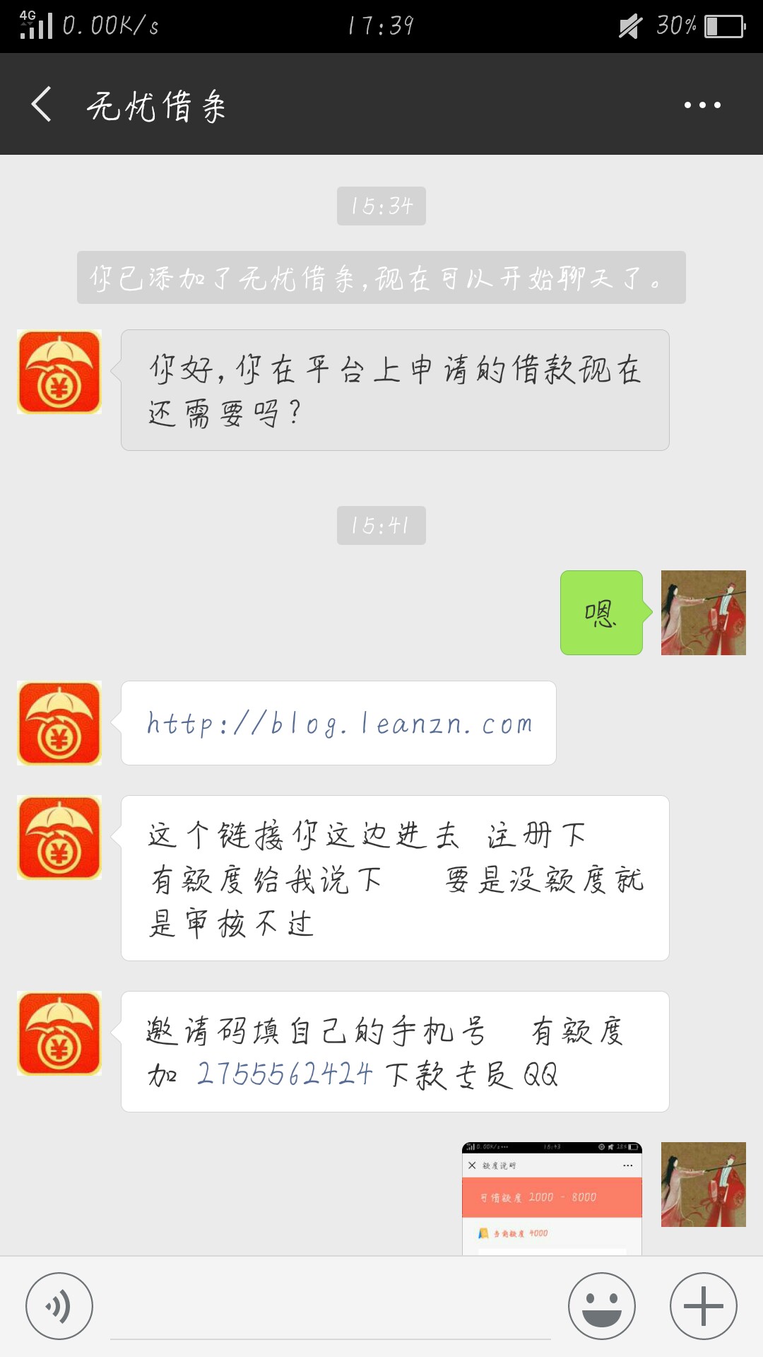 这年头骗子太多了，急用钱，身上9这年头骗子太多了，急用钱，身上90块也骗完100 / 作者:下下下 / 