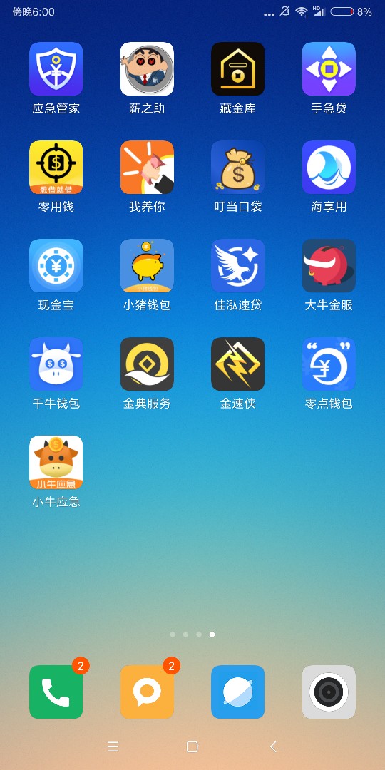 青铜贷系列，50下35个，其他的青铜贷系列，50下35个，其他的转人工，有7个来85 / 作者:水多多小姐 / 